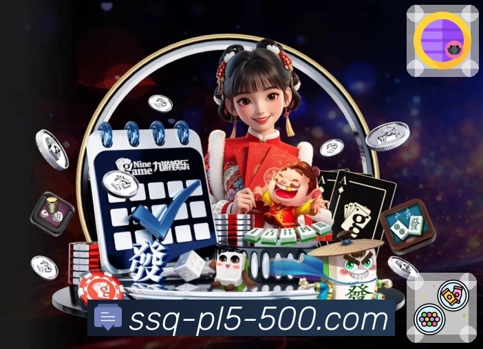 官方开奖公告实时发布，就在 500彩票网官方。 图3