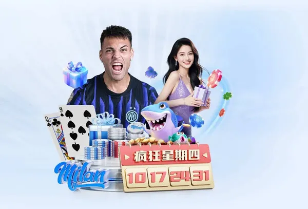 足球赛事